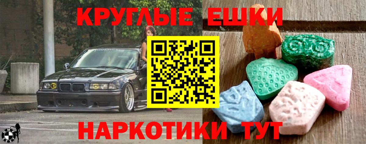 Ecstasy  Экстази louis Vuitton  Экстази диски  Вход с VPN  Кингисепп 