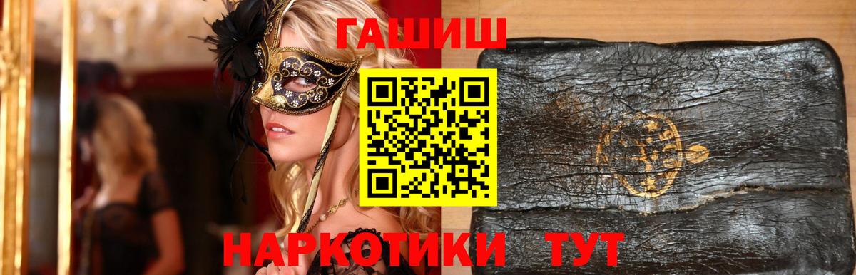 Гашиш AMNESIA HAZE  Вход с VPN  Гашиш  Кингисепп  Гашиш гашик 
