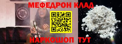 бутик Краснознаменск