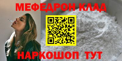 таблы Краснодар