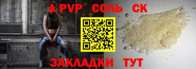 бутик Краснознаменск