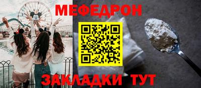 таблы Краснодар