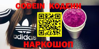 таблы Краснодар