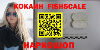 бутик Краснознаменск