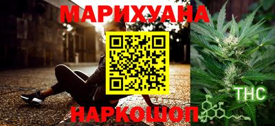 альфа пвп Краснокаменск