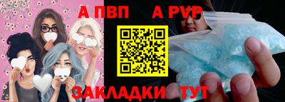 бутик Краснознаменск