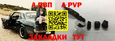 таблы Краснодар