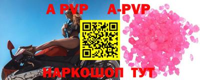 таблы Краснодар