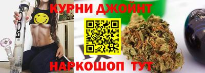 альфа пвп Краснокаменск