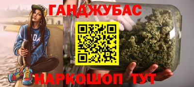 бутик Краснознаменск
