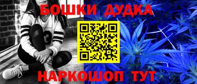 таблы Краснодар