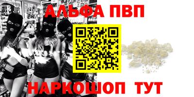 бутик Краснознаменск