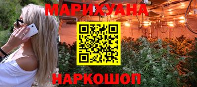 таблы Краснодар