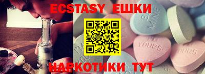 таблы Краснодар