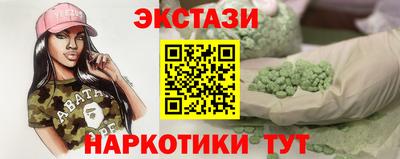 альфа пвп Краснокаменск