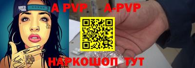 бутик Краснознаменск