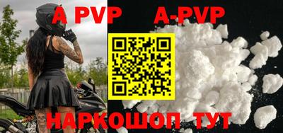 таблы Краснодар
