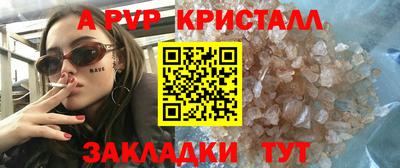 бутик Краснознаменск