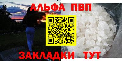 таблы Краснодар