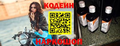 таблы Краснодар