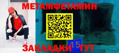 бутик Краснознаменск