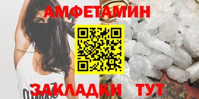 таблы Краснодар