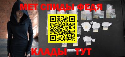 альфа пвп Краснокаменск
