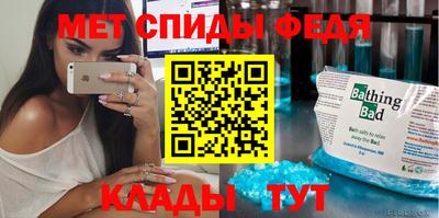 альфа пвп Краснокаменск