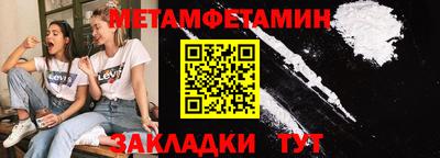 таблы Краснодар