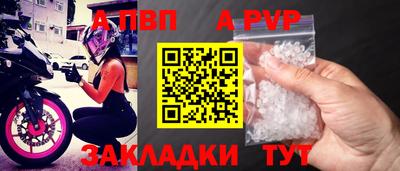 таблы Краснодар