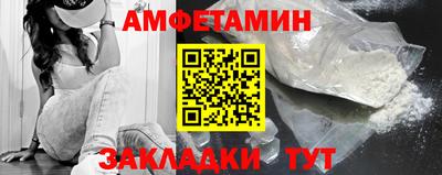 бутик Краснознаменск