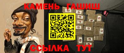 альфа пвп Краснокаменск