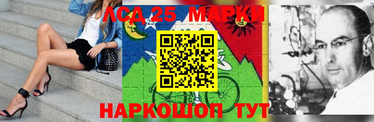 LSD-25 экстази  Лсд 25 экстази ecstasy  гидра сайт  ЛСД экстази ecstasy  Кингисепп  Вход с VPN 