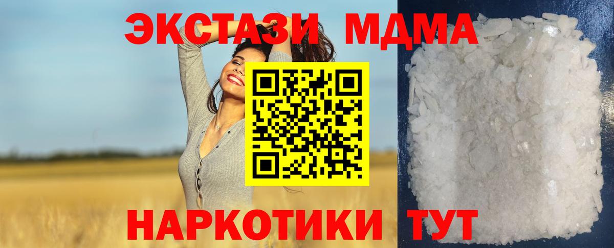 MDMA VHQ Кингисепп