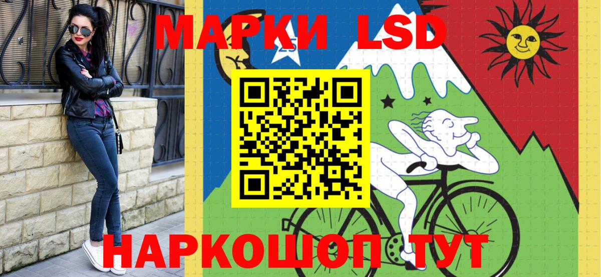Кингисепп  Марки N-bome 1,8мг  Вход с VPN  Марки N-bome 1,8мг 