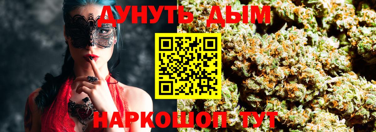 Конопля OG Kush  Бошки марихуана Bruce Banner  Каннабис гибрид  Кингисепп  Марихуана планчик  Вход с VPN 